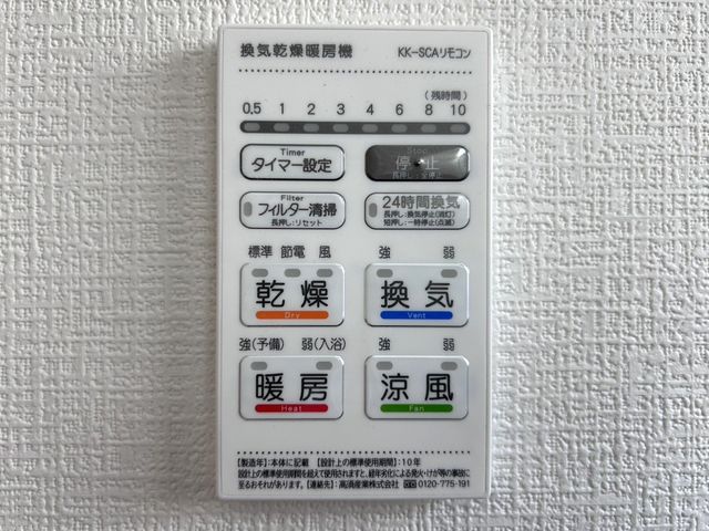�F�{���e�r�S��Ò��厚�� �̐V�z��ˌ��Ă̂��̑�����