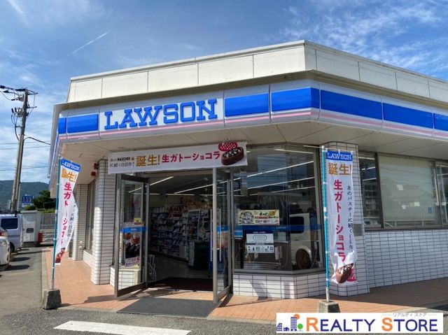 �����������s���ǋ�c�� �̒��Ã}���V�����̉摜