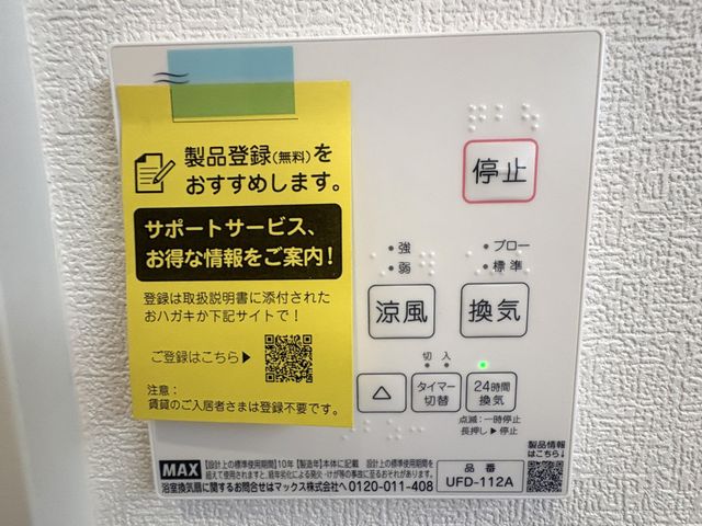 �F�{���F�{�s�k�抁���� �̐V�z��ˌ��Ă̂��̑�����