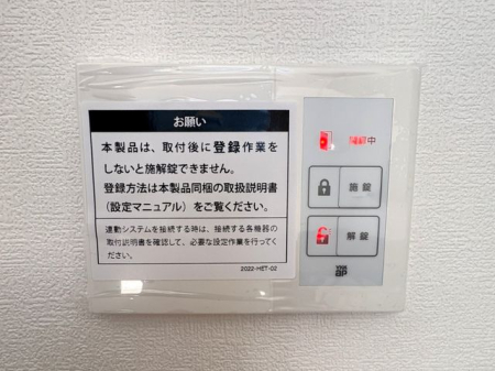 �F�{���F�{�s�k�抁���� �̐V�z��ˌ��Ẳ摜
