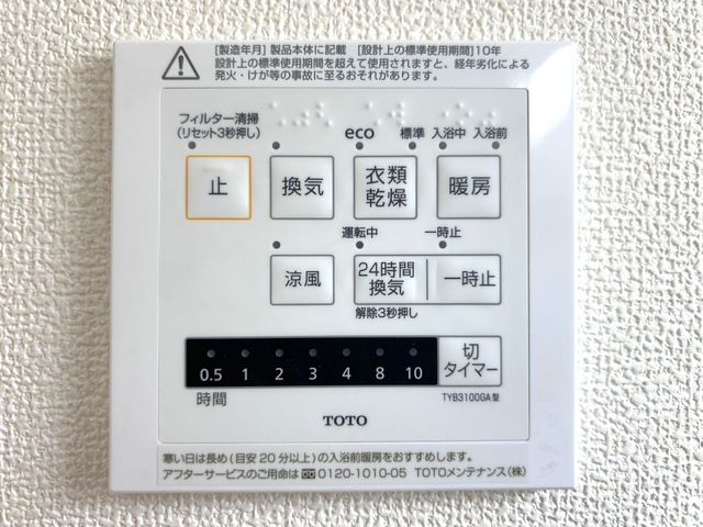 �F�{���F�{�s������m��1���ڂ̐V�z��ˌ��Ẳ摜