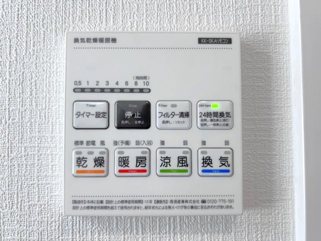 �F�{���F�{�s�k��r�c3���ڂ̐V�z��ˌ��Ẳ摜