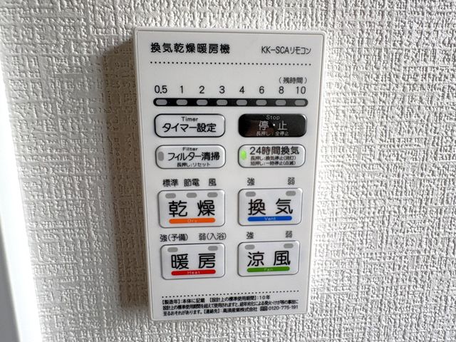 �F�{���e�r�S�e�z���������u�k1���ڂ̐V�z��ˌ��Ă̂��̑�����