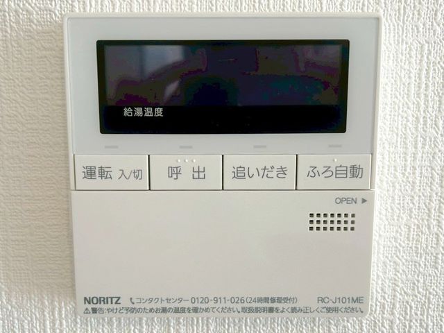 �F�{���F�{�s���o����2���ڂ̐V�z��ˌ��Ă̂��̑�����