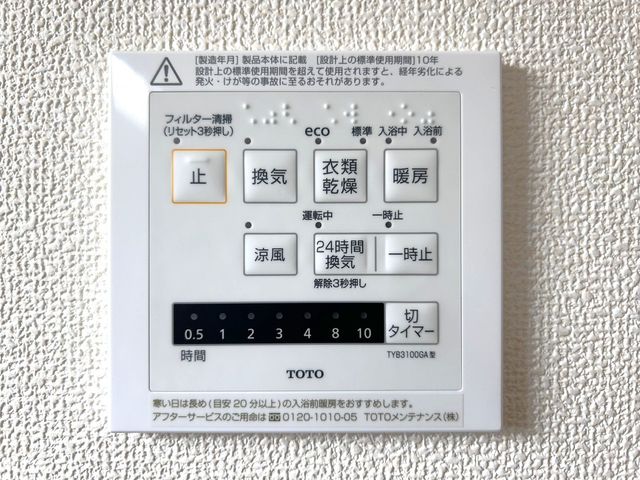 �F�{���F�{�s������R��3���ڂ̐V�z��ˌ��Ẳ摜