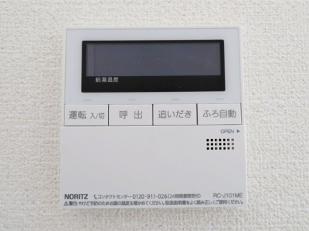 �F�{���F�{�s������R��4���ڂ̐V�z��ˌ��Ă̂��̑�����