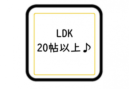 �������}����s�厚�g�� �̐V�z��ˌ��Ă̂��̑�