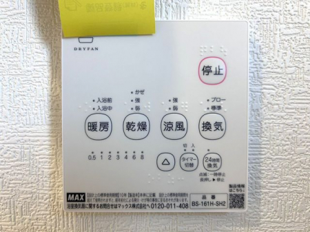 �F�{���F��s��������L�� �̐V�z��ˌ��Ă̂��̑�����