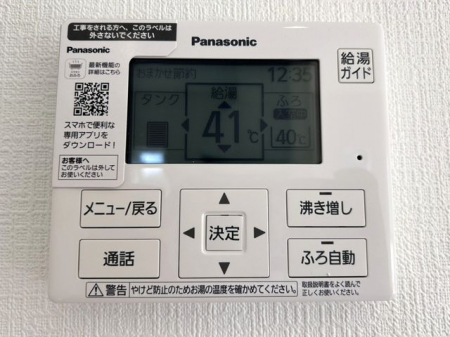 �F�{���F�{�s����쒬�� �̐V�z��ˌ��Ă̂��̑�����