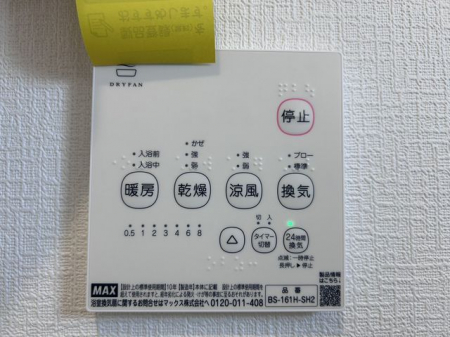 �F�{���F�{�s����쒬�� �̐V�z��ˌ��Ă̂��̑�����