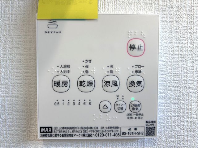 �F�{���F�{�s����쒬�� �̐V�z��ˌ��Ă̂��̑�����