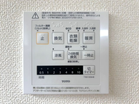 �F�{���F�{�s�k���쒬 �̐V�z��ˌ��Ă̂��̑�����
