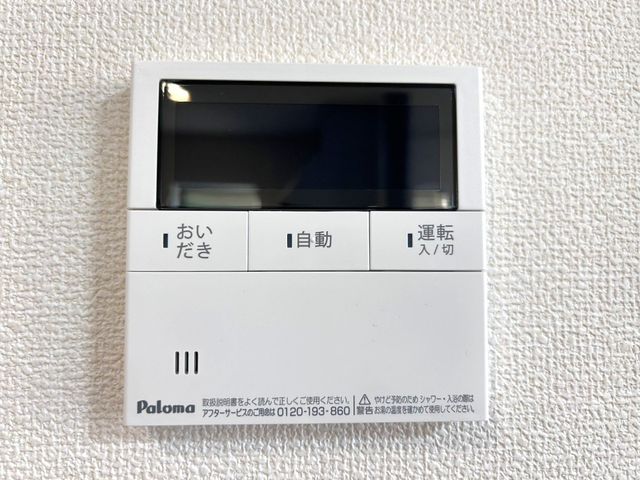 �F�{���F�{�s���쓡�� �̐V�z��ˌ��Ă̂��̑�����
