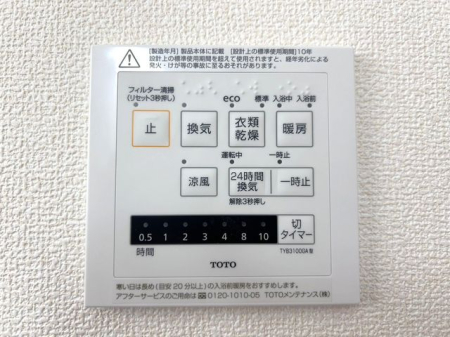 �F�{���F�{�s���쓡�� �̐V�z��ˌ��Ă̂��̑�����