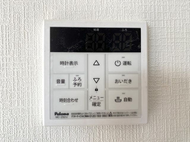 �F�{���F�y�s�ꗢ�ؒ� �̐V�z��ˌ��Ă̂��̑�����